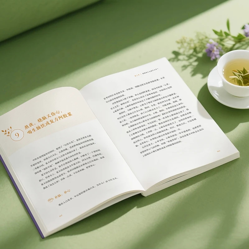 Soothing the Cold and Asking f - огляд і ціна Health & Wellness Focus